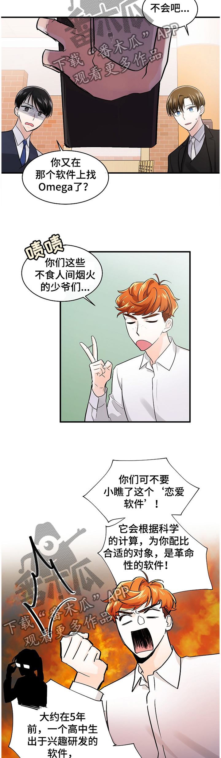 第49话3