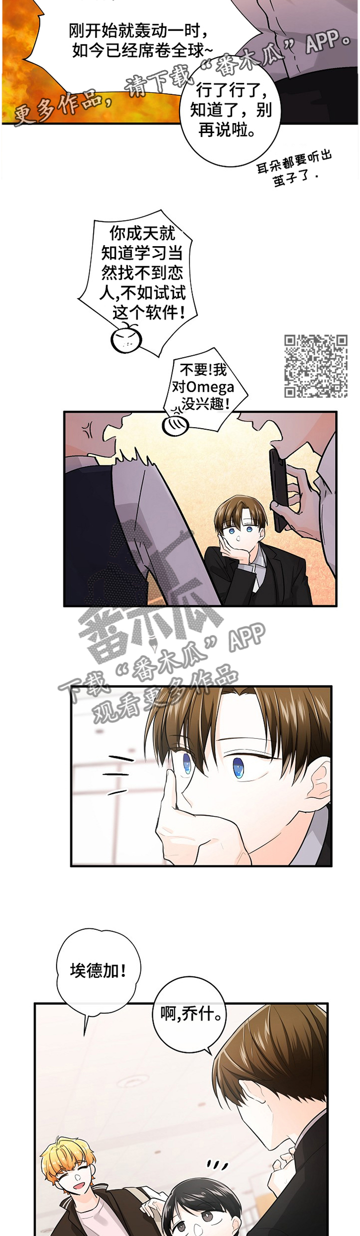 第49话4