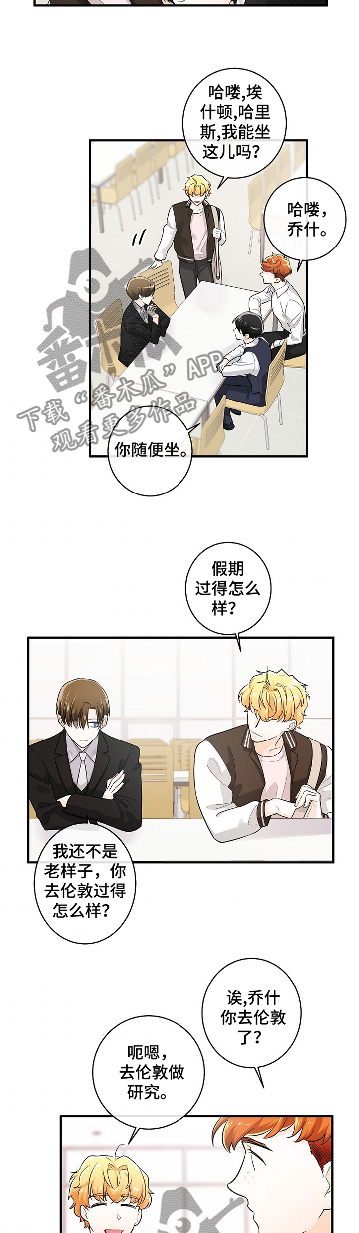 第49话5