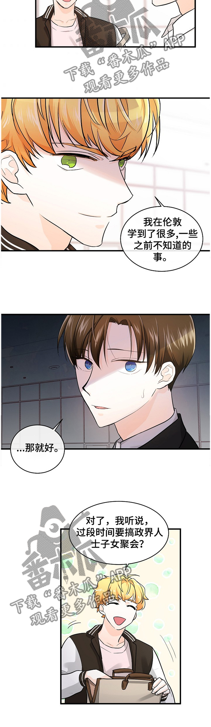 第49话6