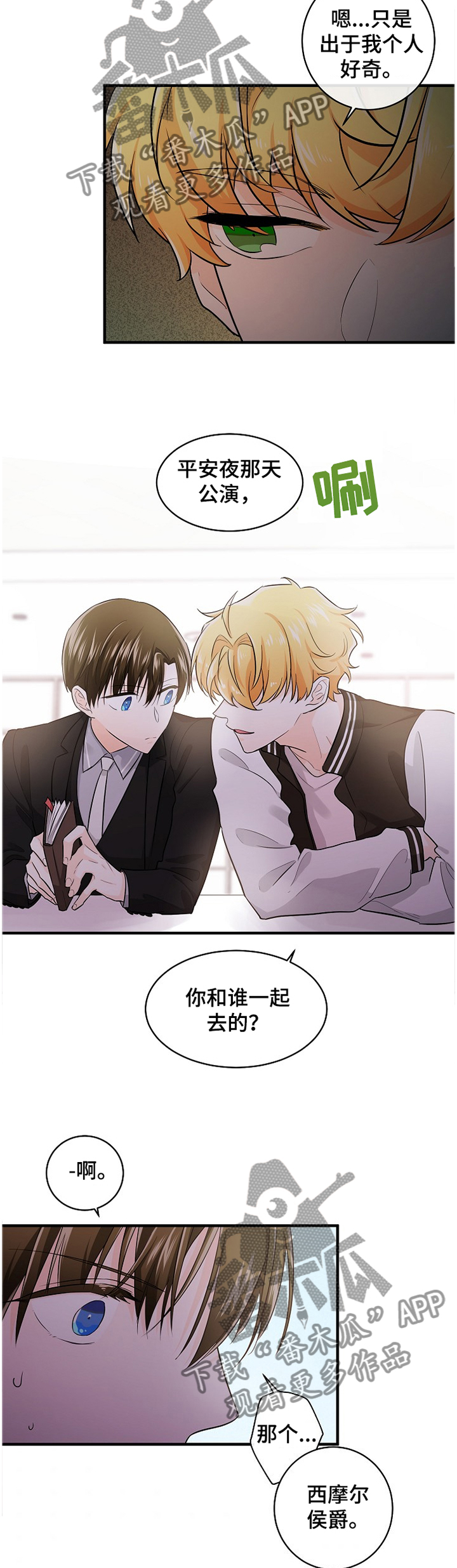 第49话9