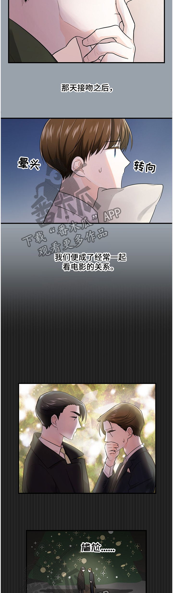 第48话1