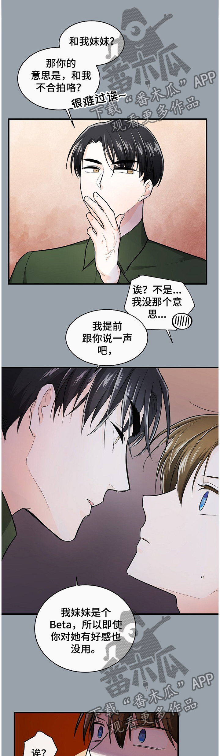 第48话8