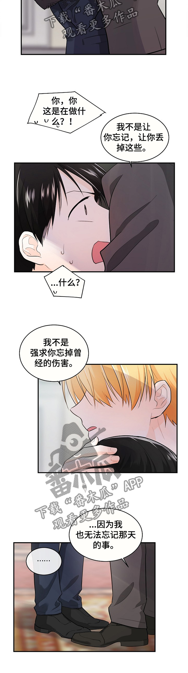 第47话1