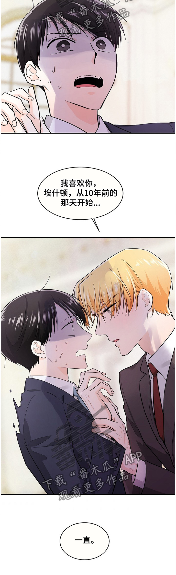 第47话8
