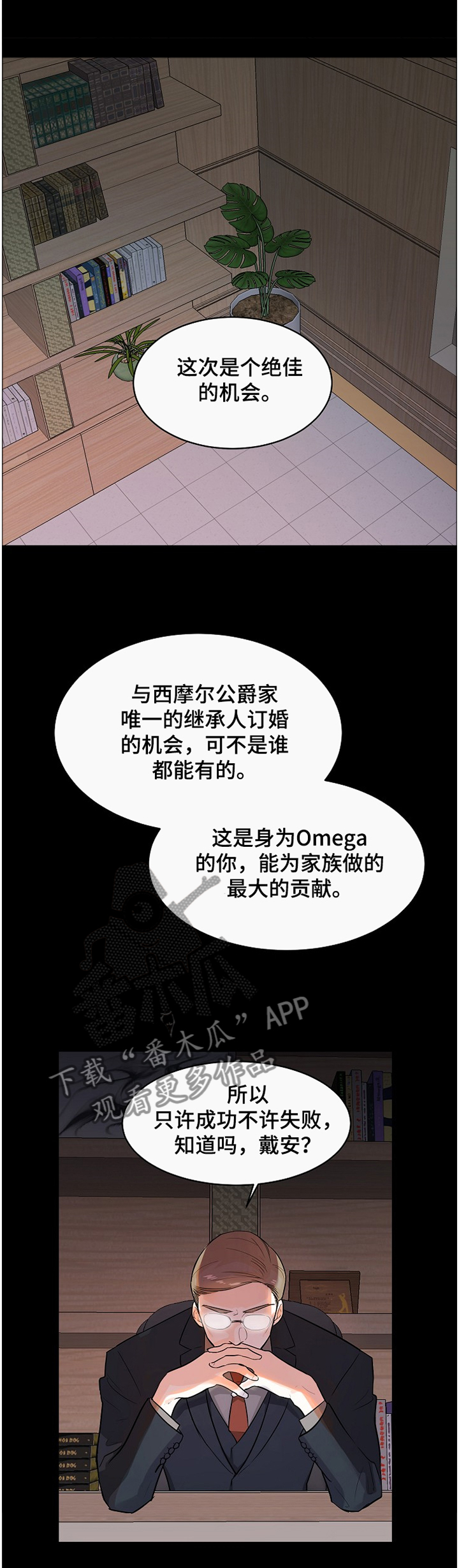 第47话9