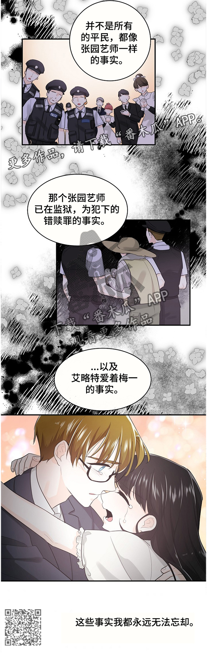 第46话11