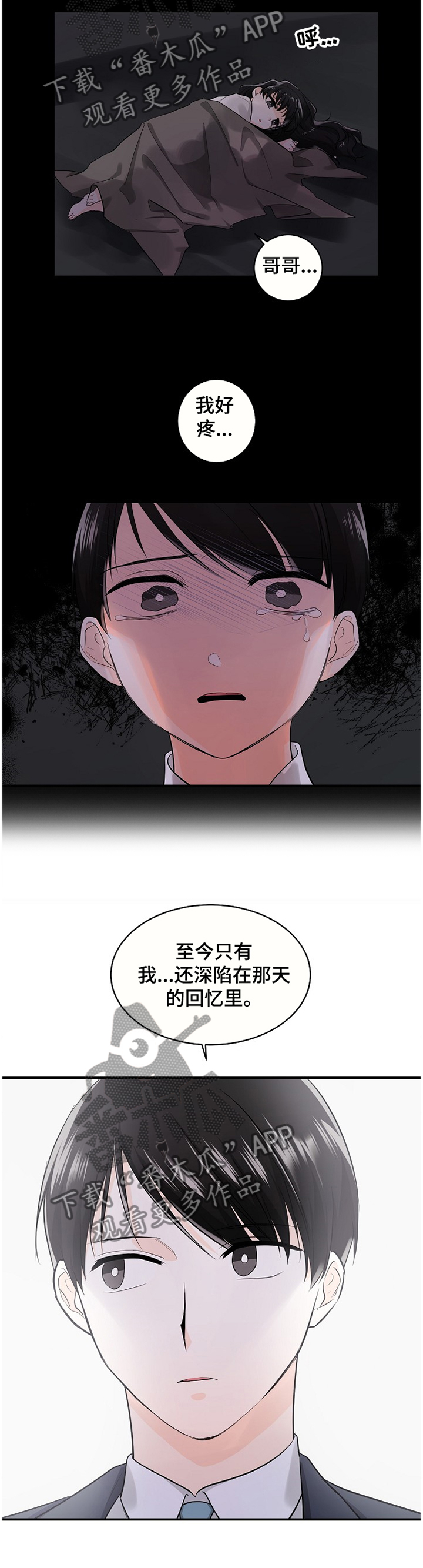 第46话2