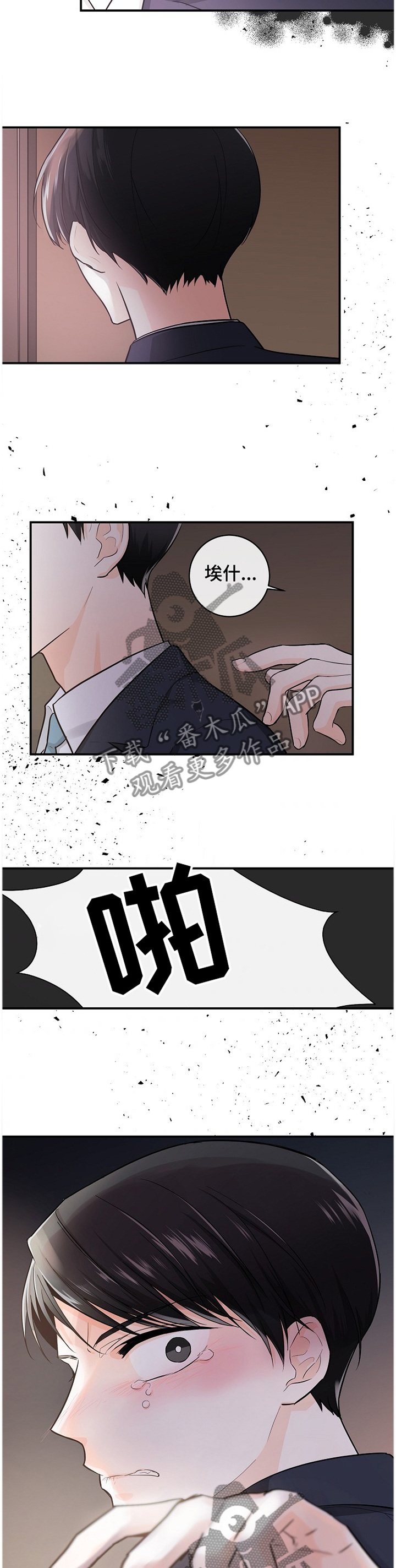 第45话3
