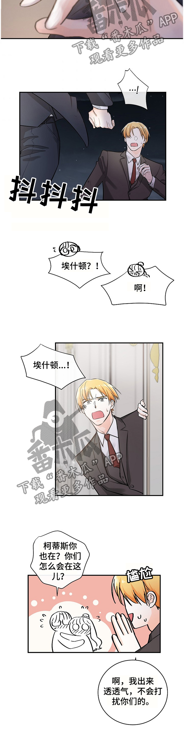 第45话4