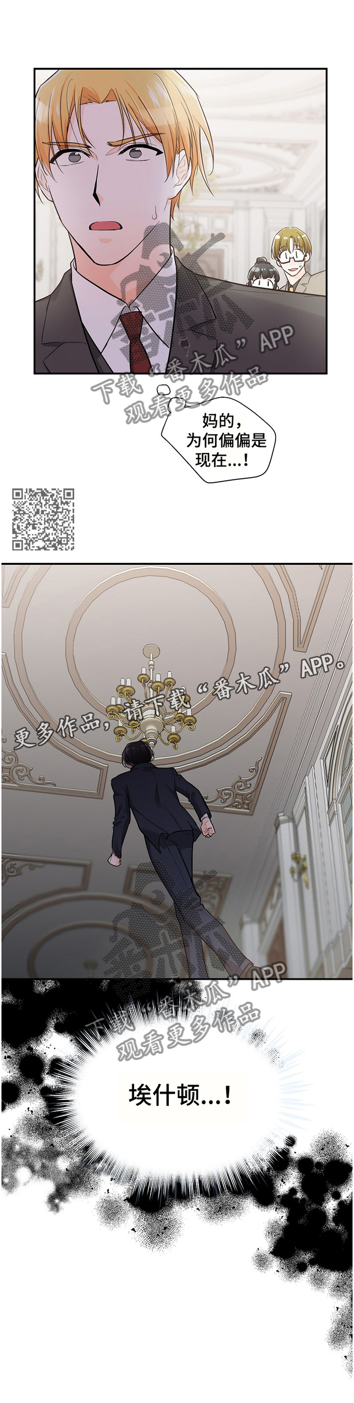 第45话5