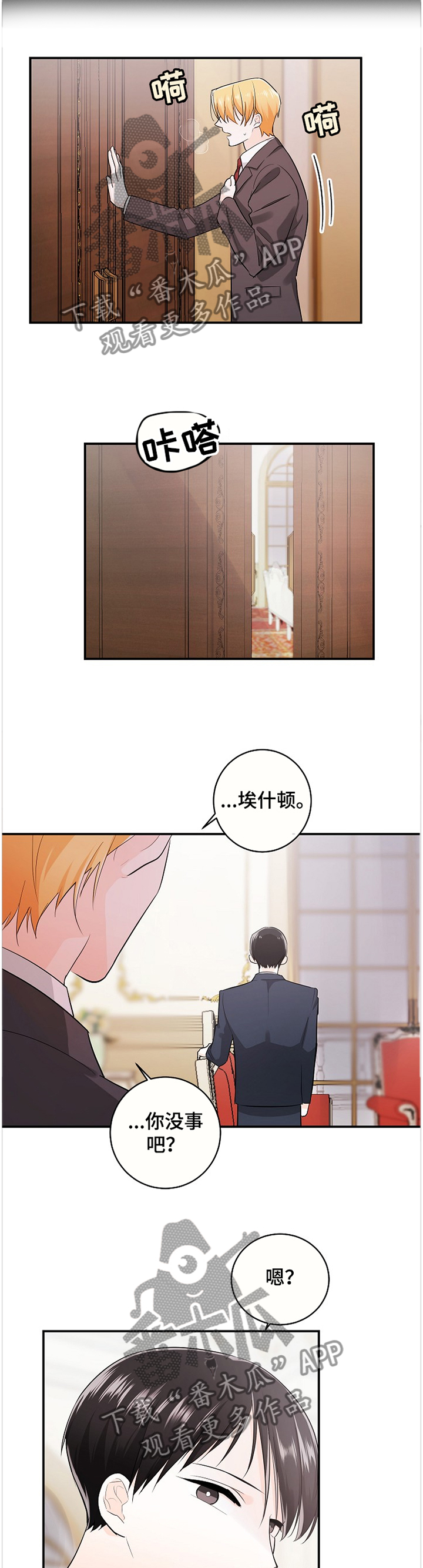 第45话9