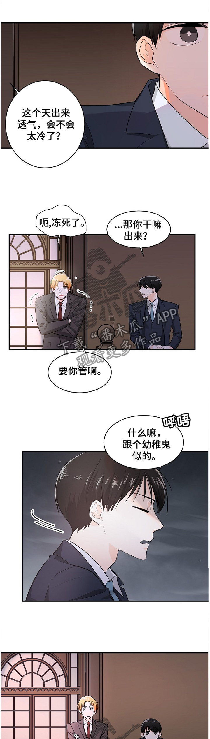 第44话2