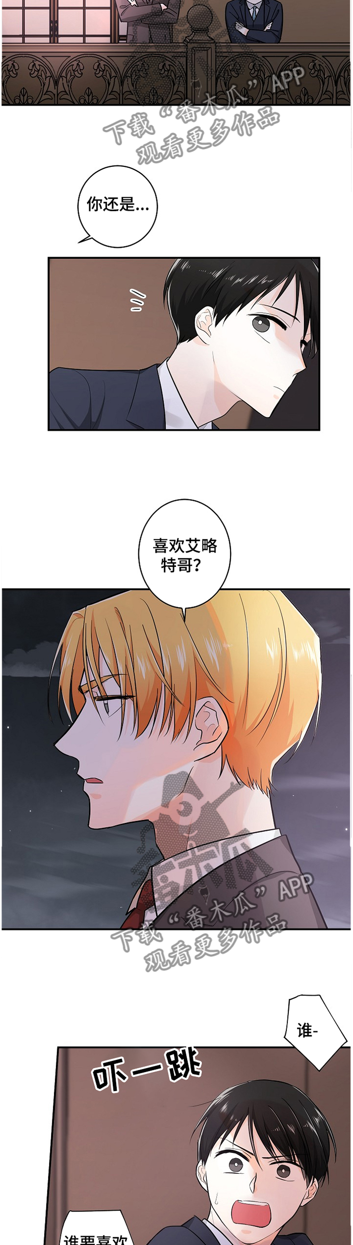 第44话3