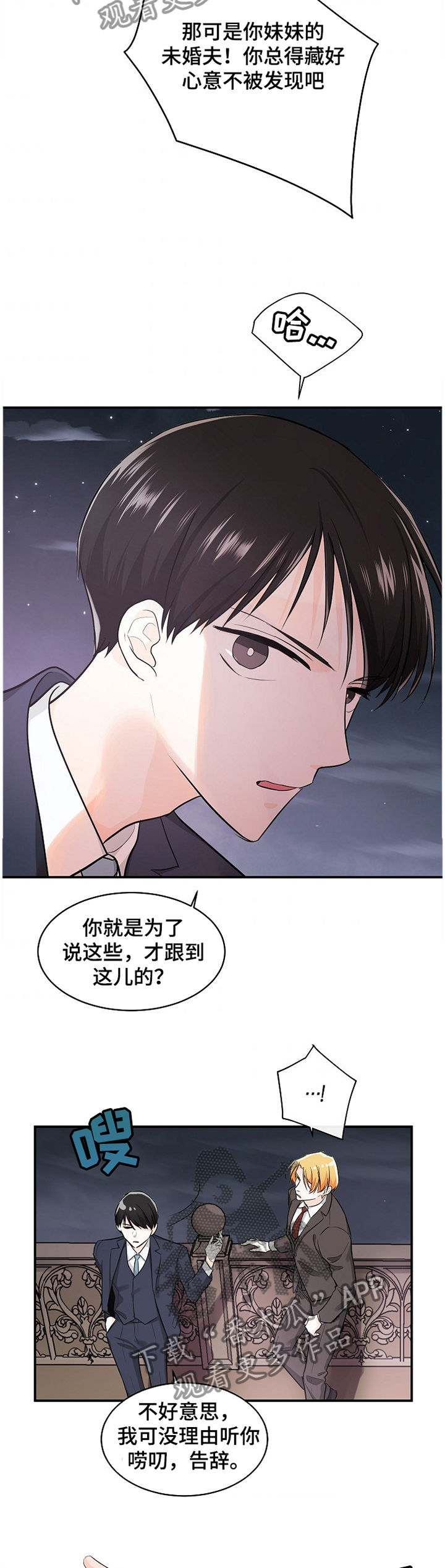 第44话6