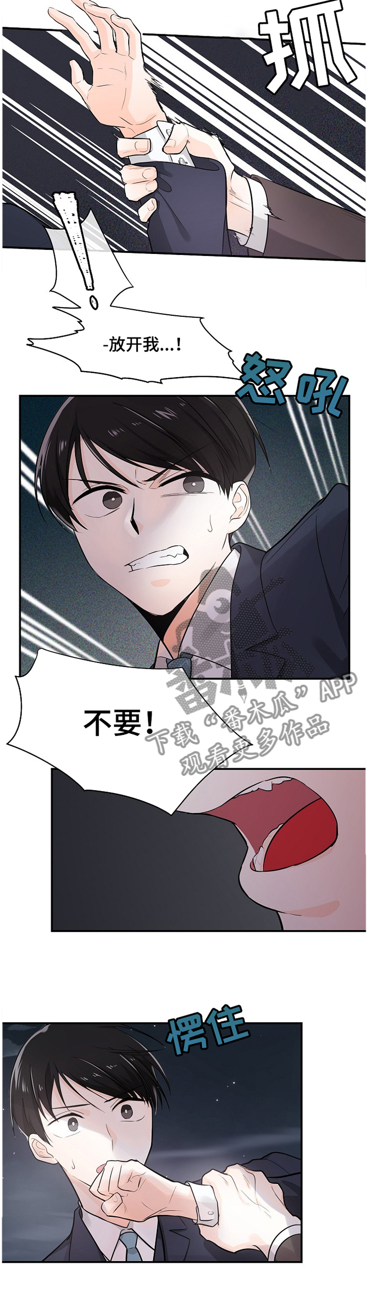 第44话7