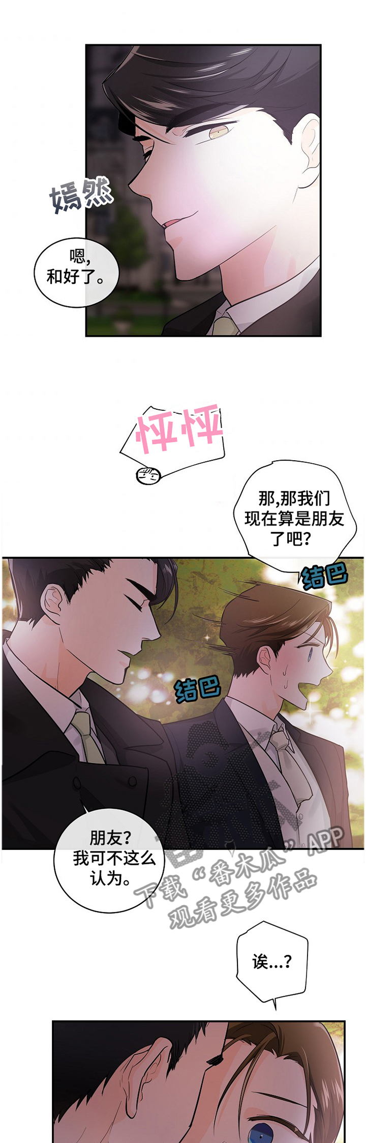 第43话0
