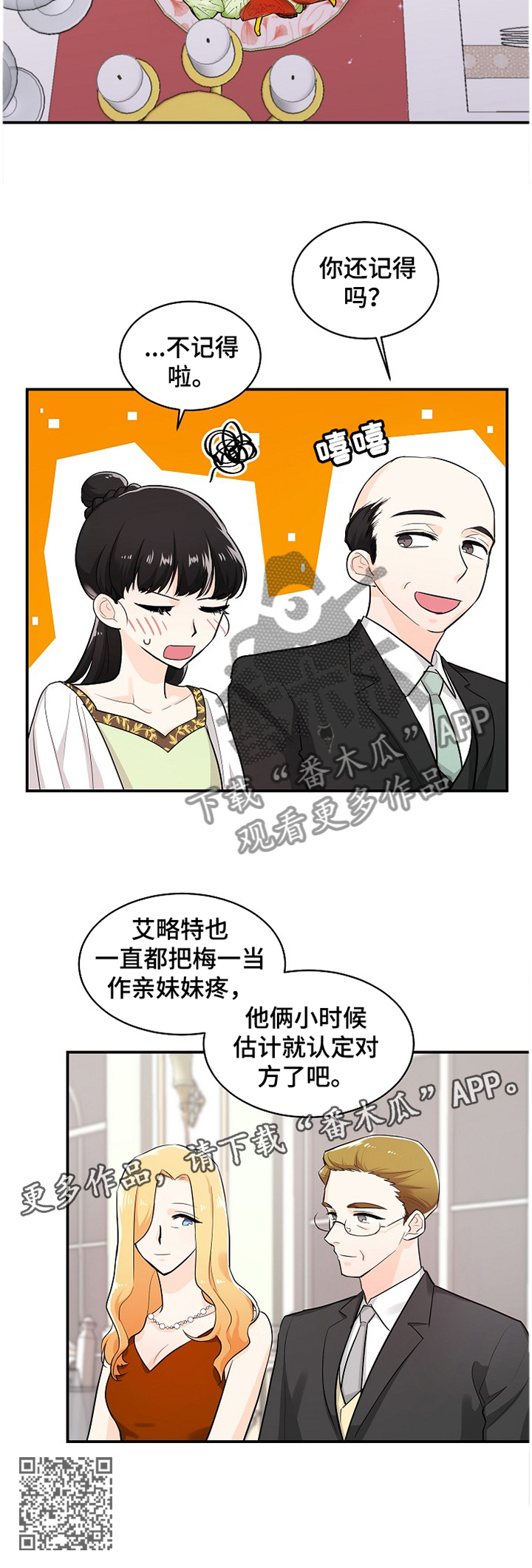 第43话10