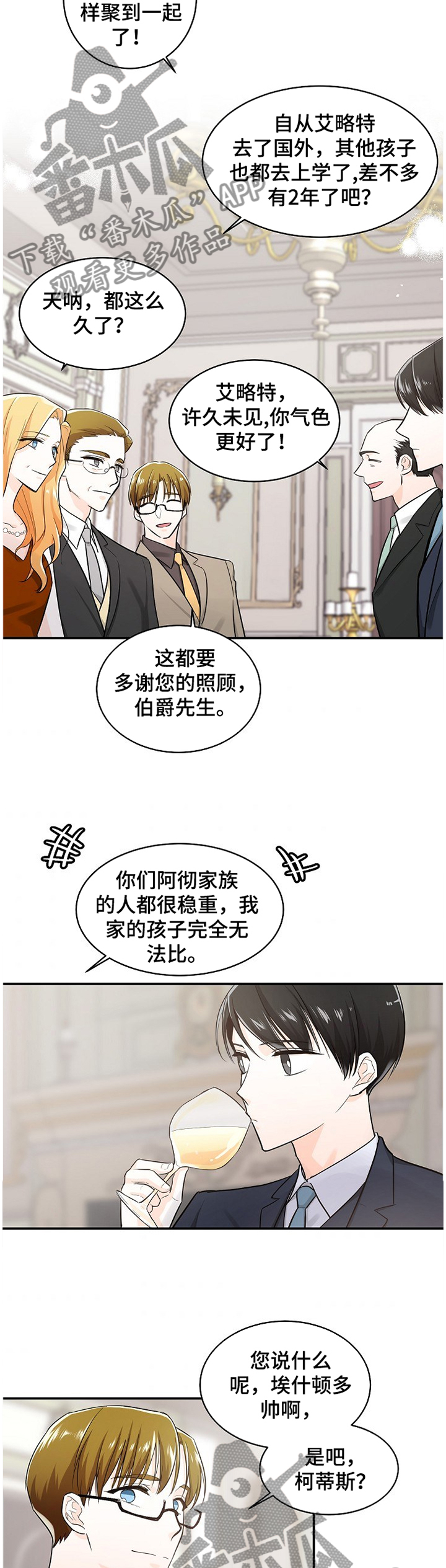 第43话4