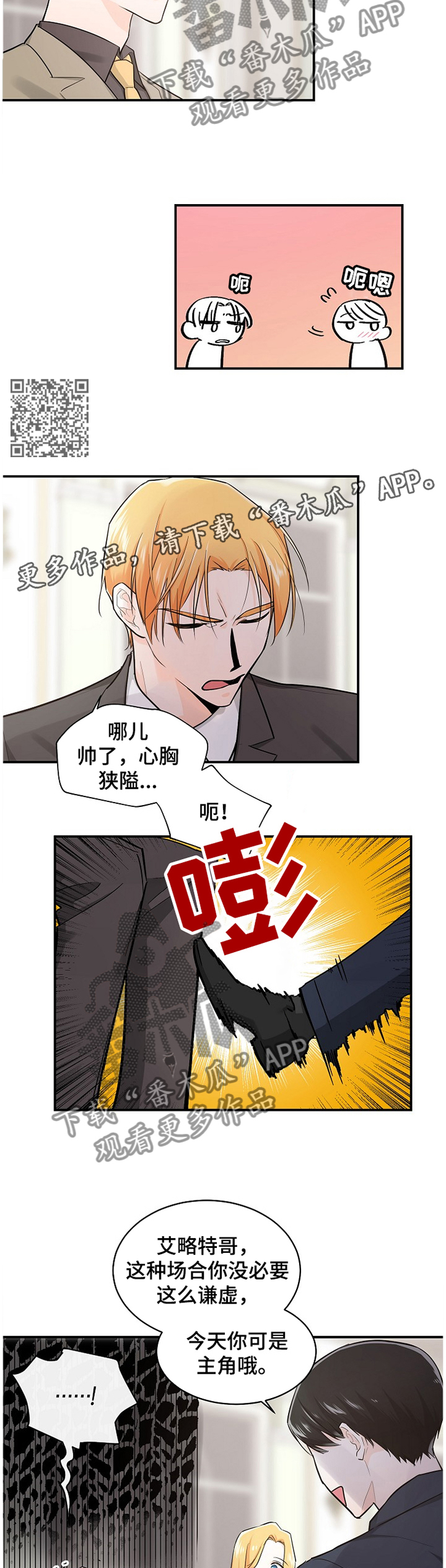 第43话5