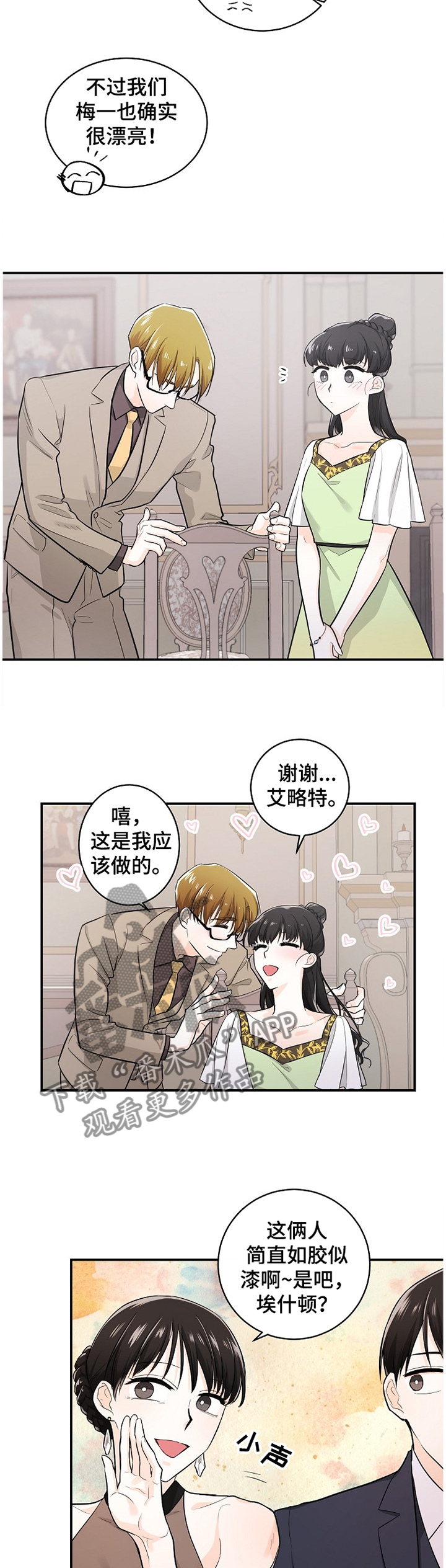 第43话8