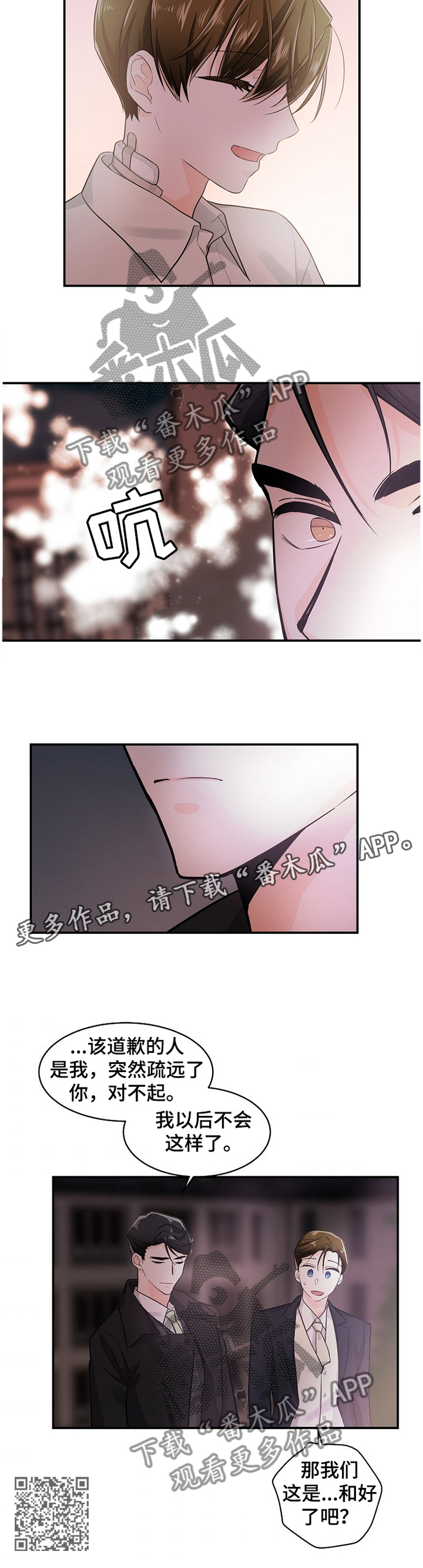 第42话10