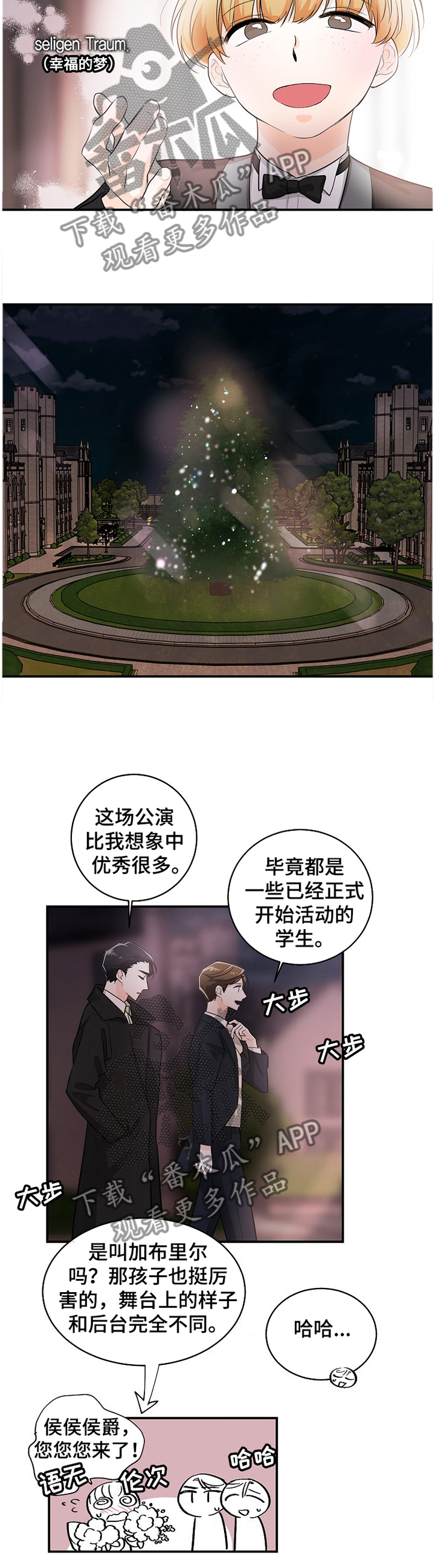 第42话6