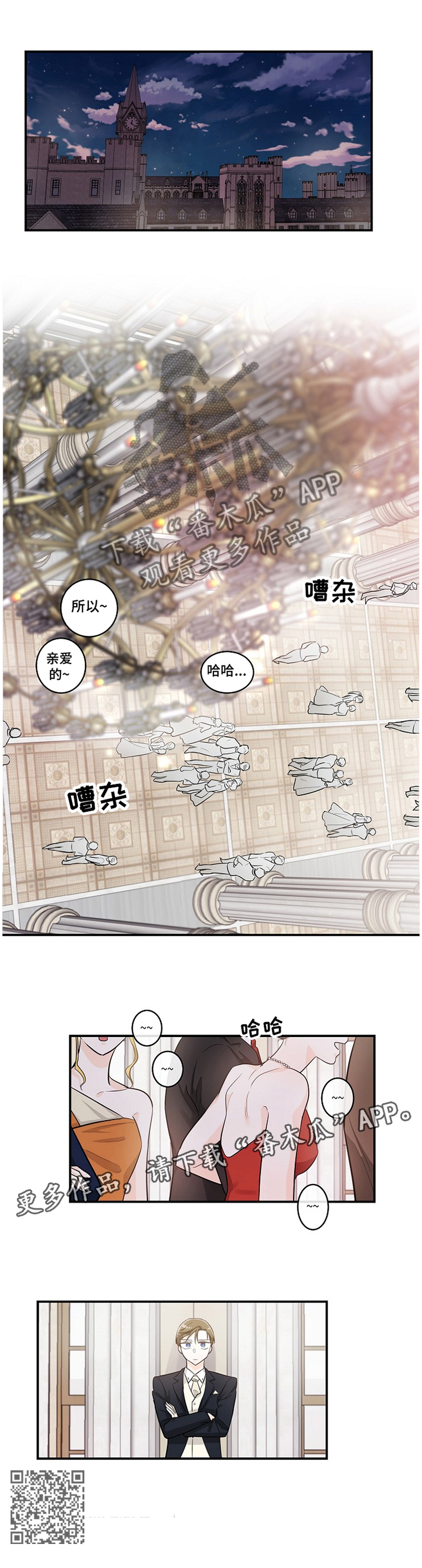 第41话10