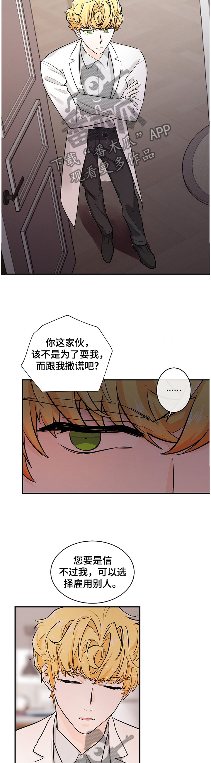 第41话2