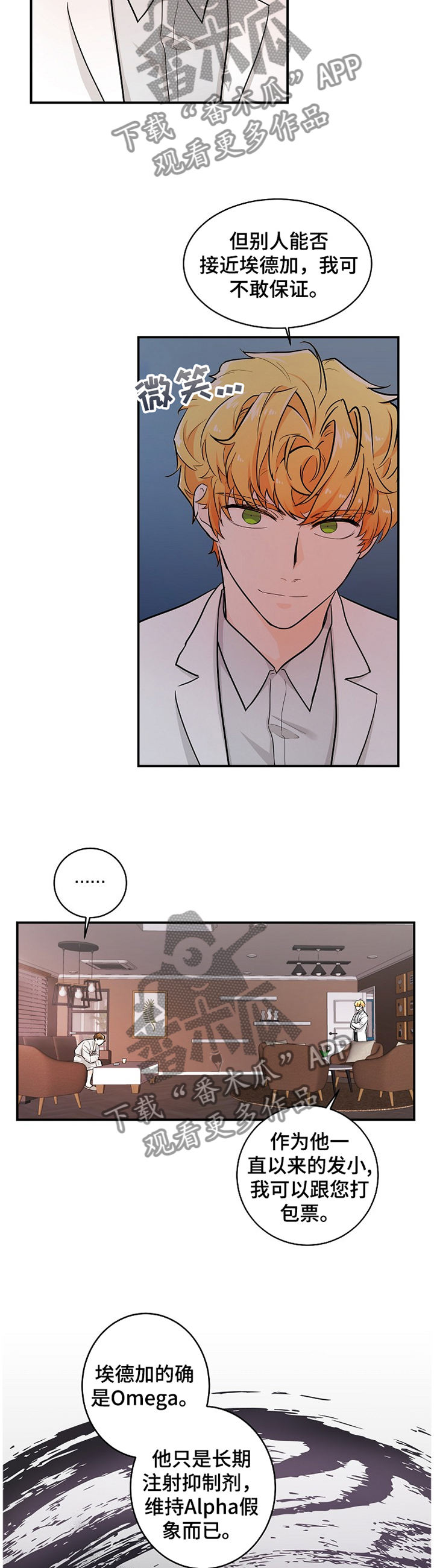 第41话3