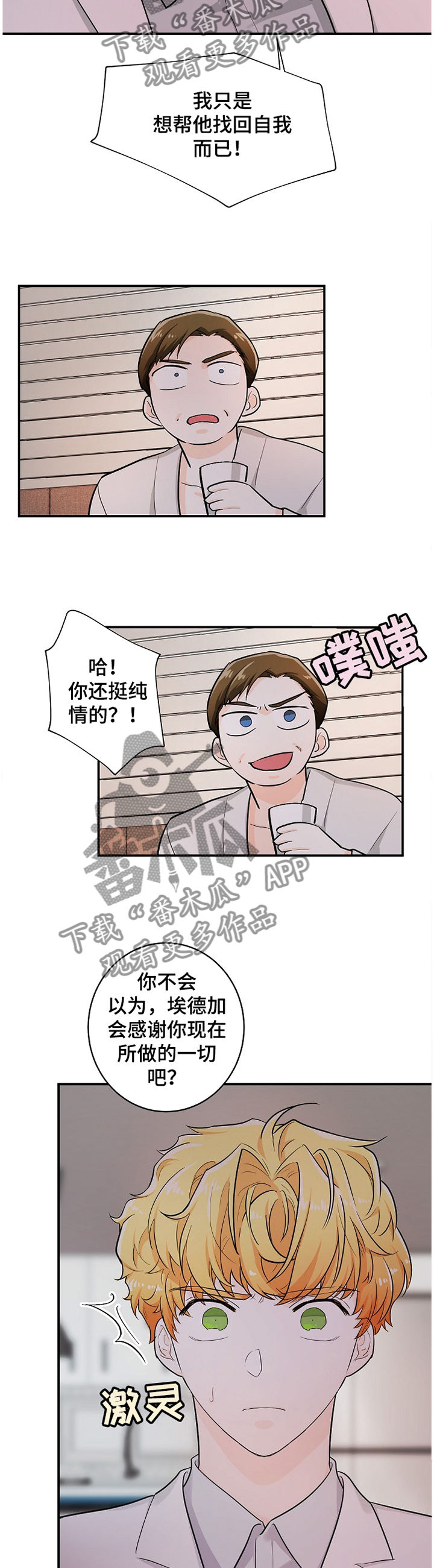 第41话8