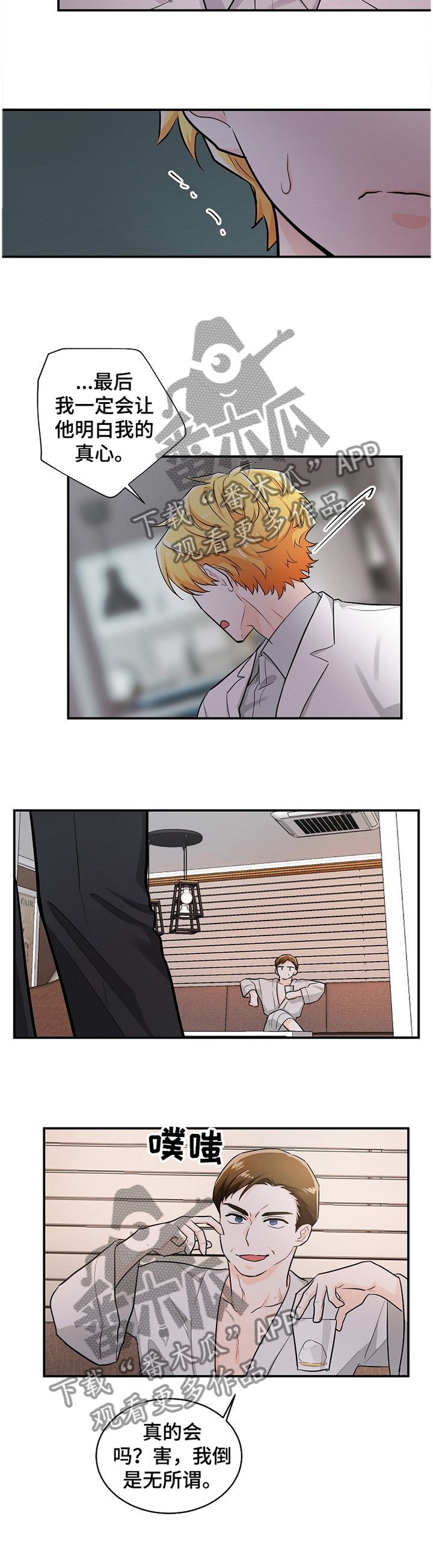 第41话9