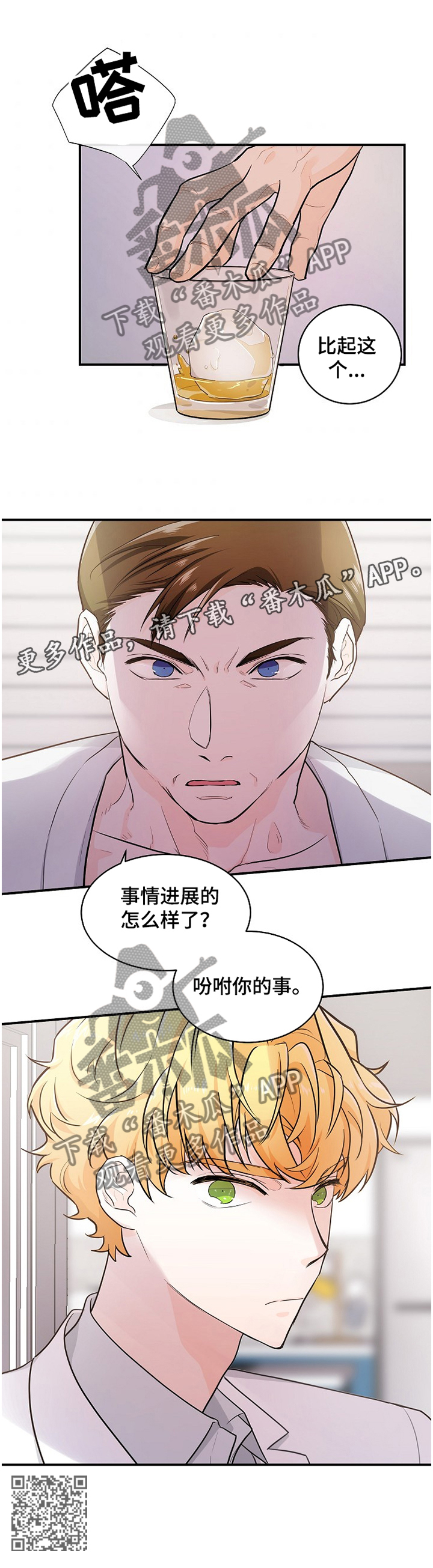 第40话9