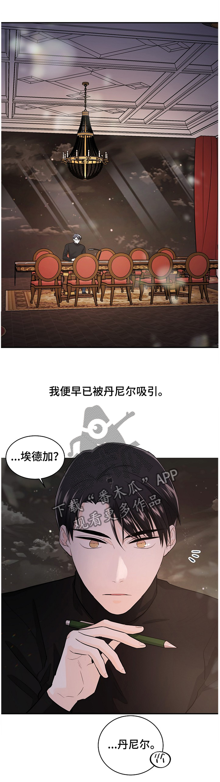 第39话7