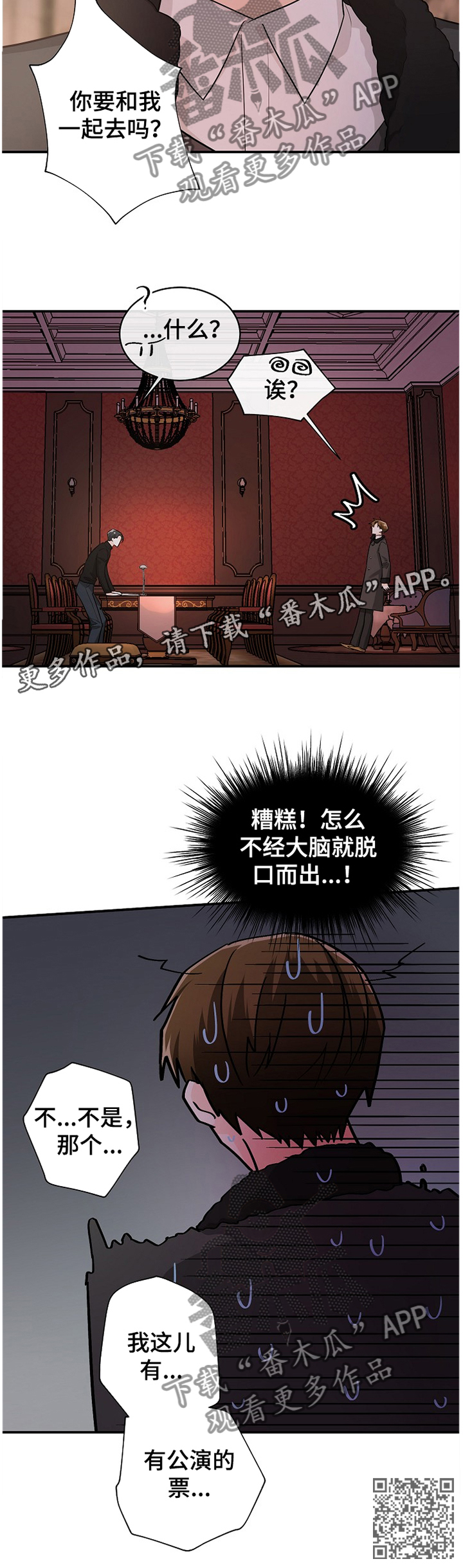 第39话9