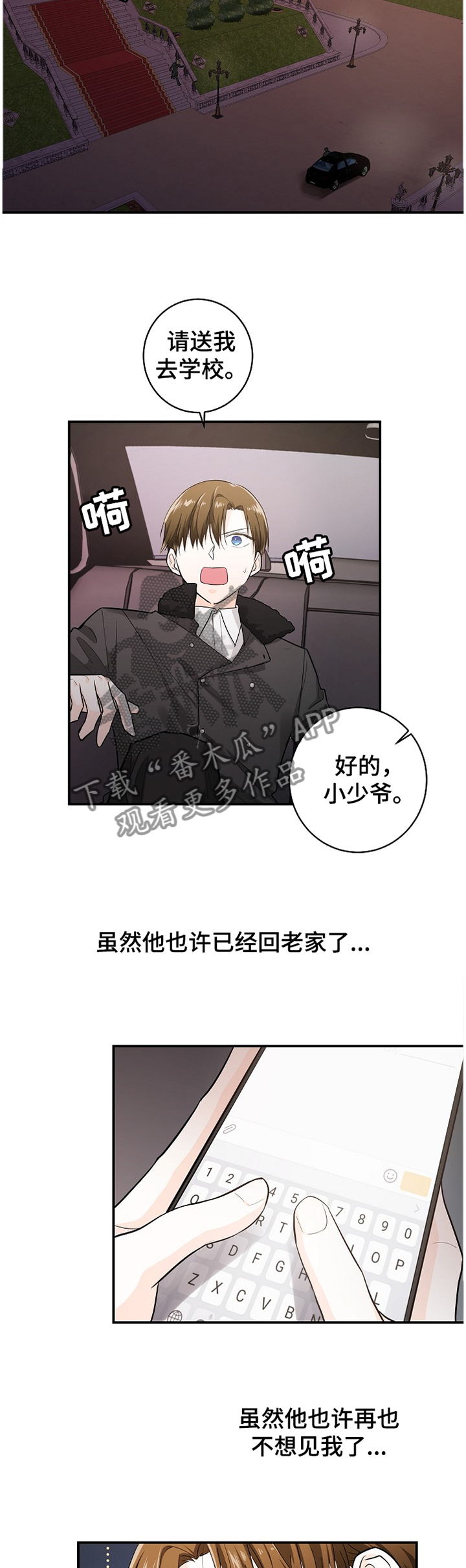 第38话4