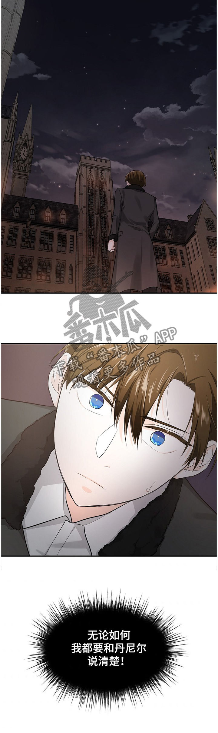 第38话6