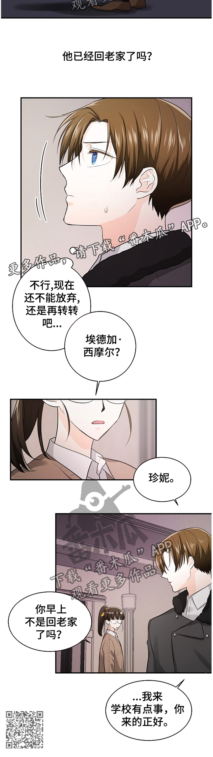 第38话9