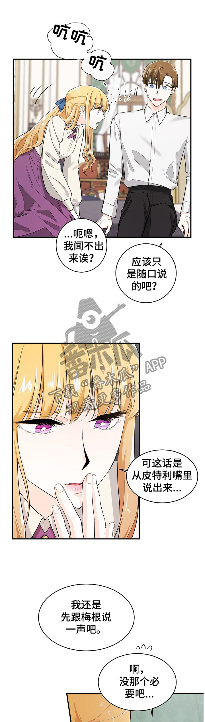 第37话0