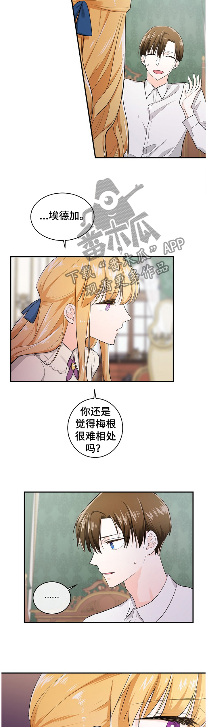 第37话1