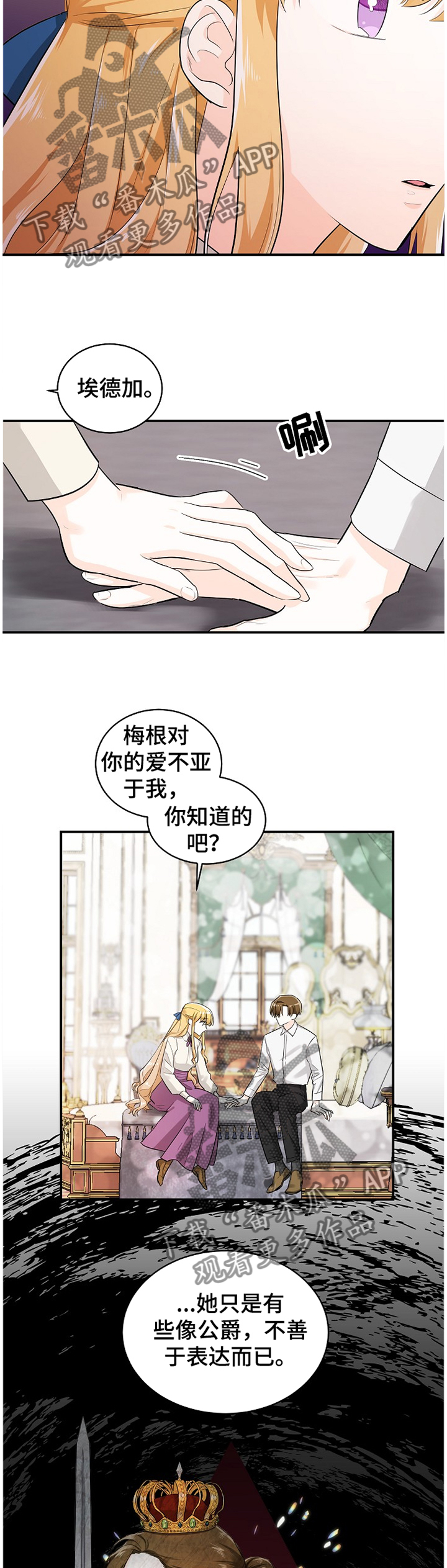第37话2