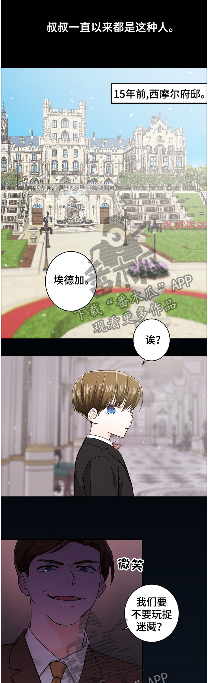 第36话0