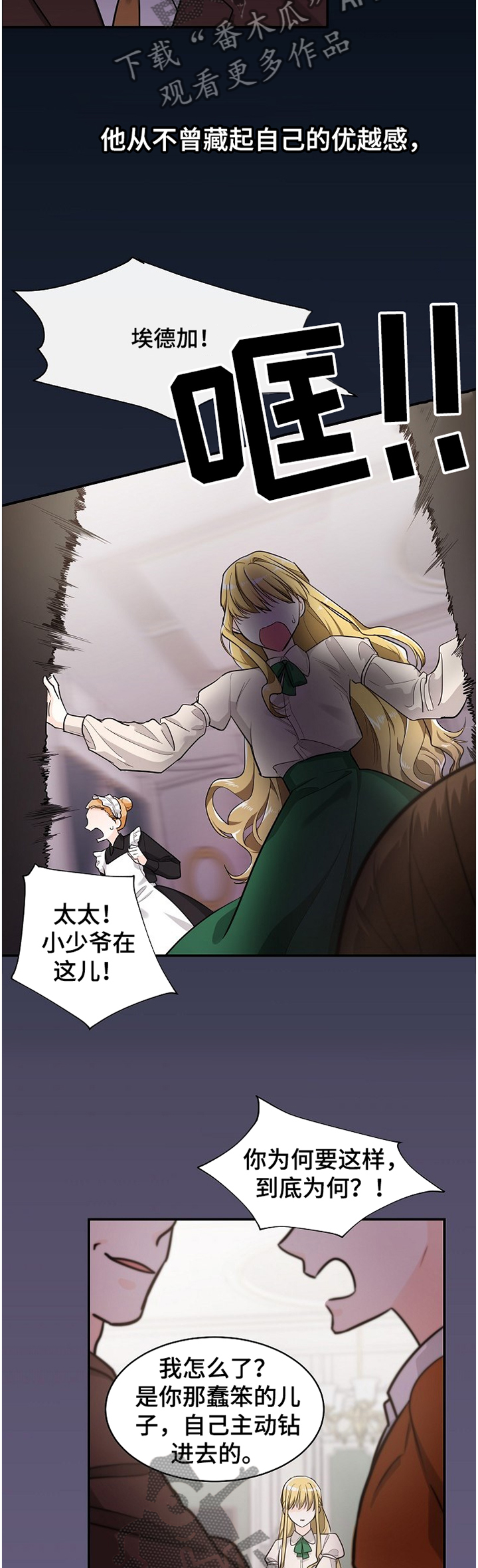 第36话1