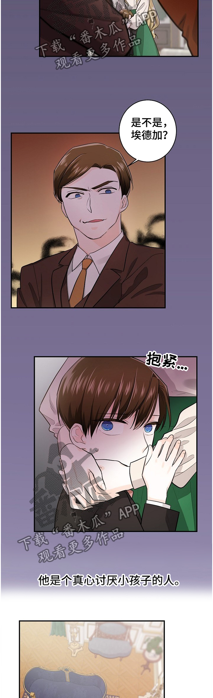 第36话2