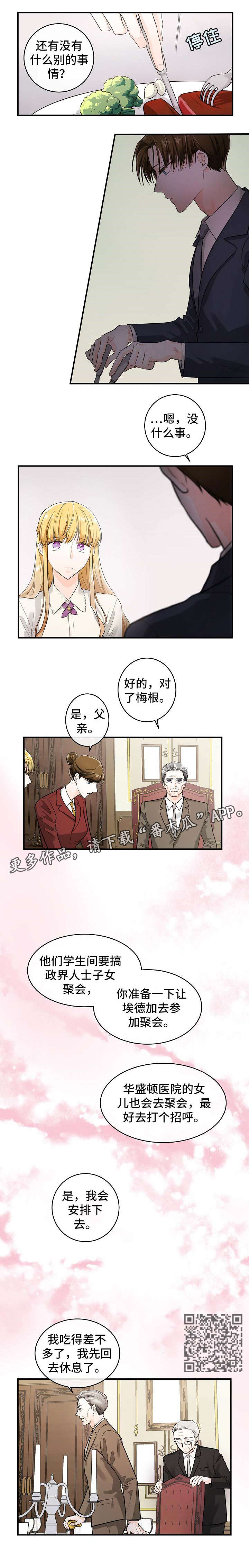 第35话3