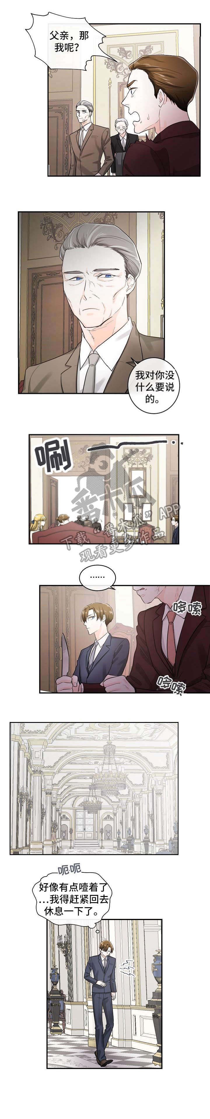 第35话4