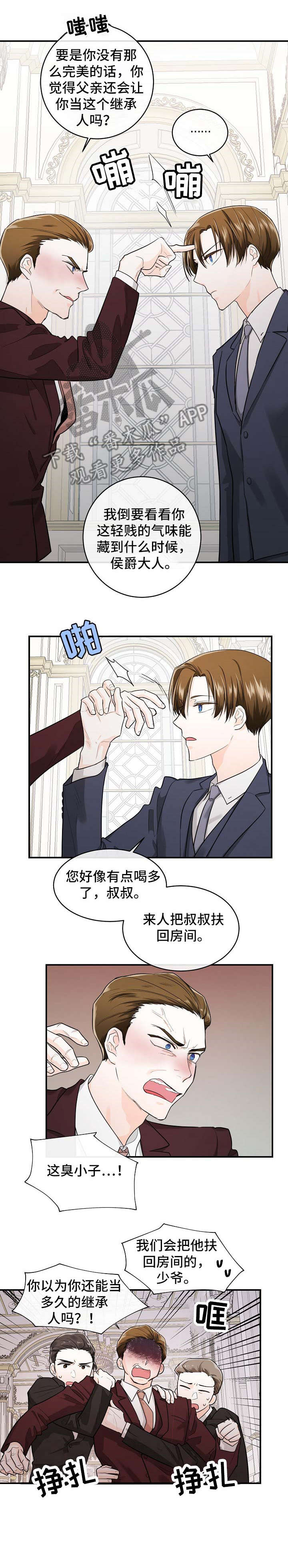 第35话6