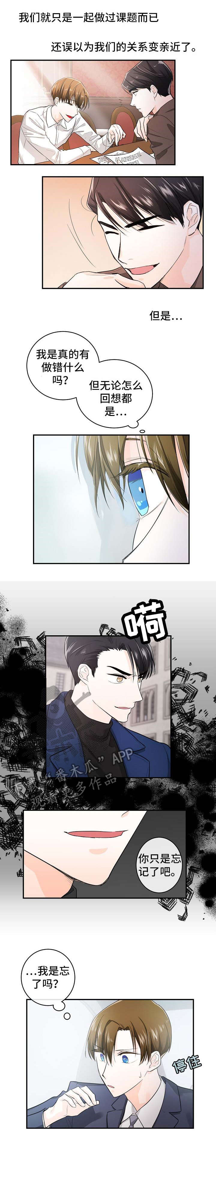 第34话1