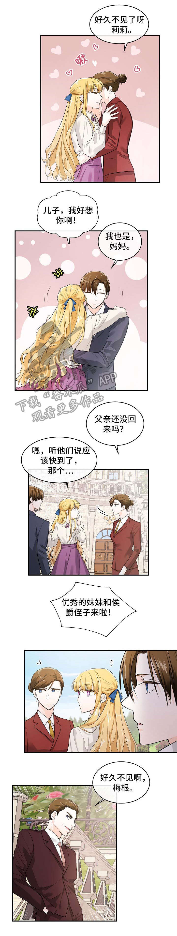 第34话4