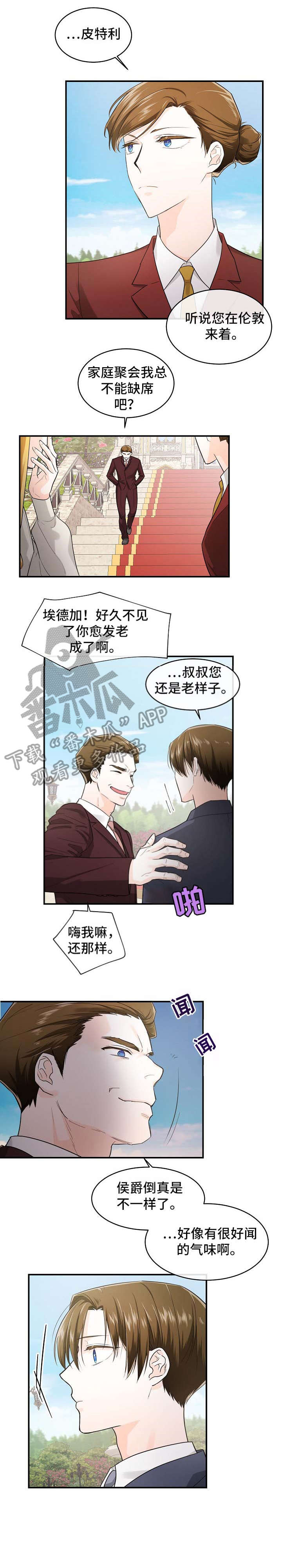 第34话5